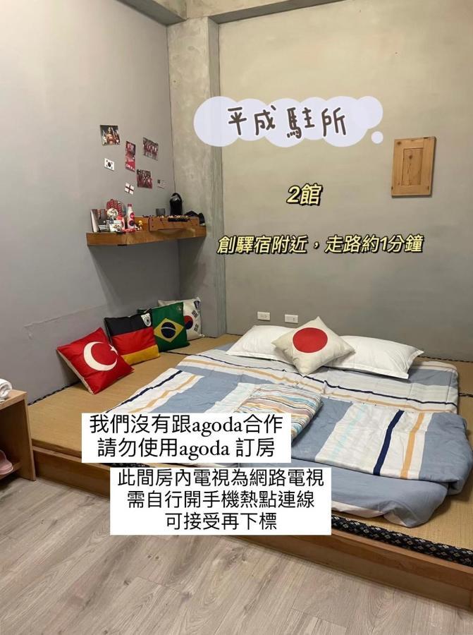 Original Bnb Тайнан Екстериор снимка